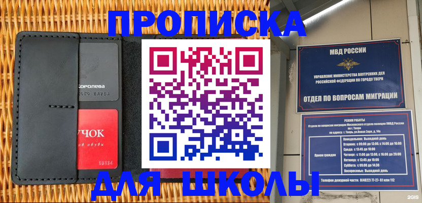 форма 3 в Таштаголе